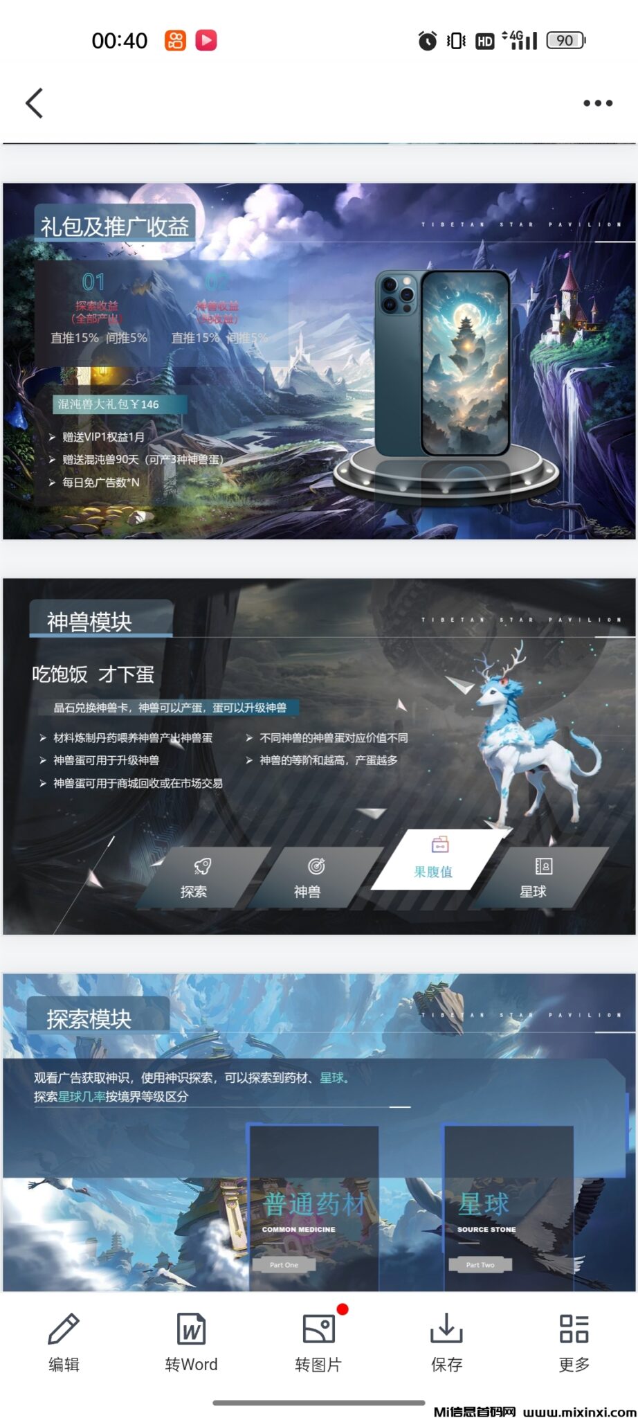 Screenshot_2024-10-11-00-40-08-91_9d26c6446fd7bb8e41d99b6262b17def