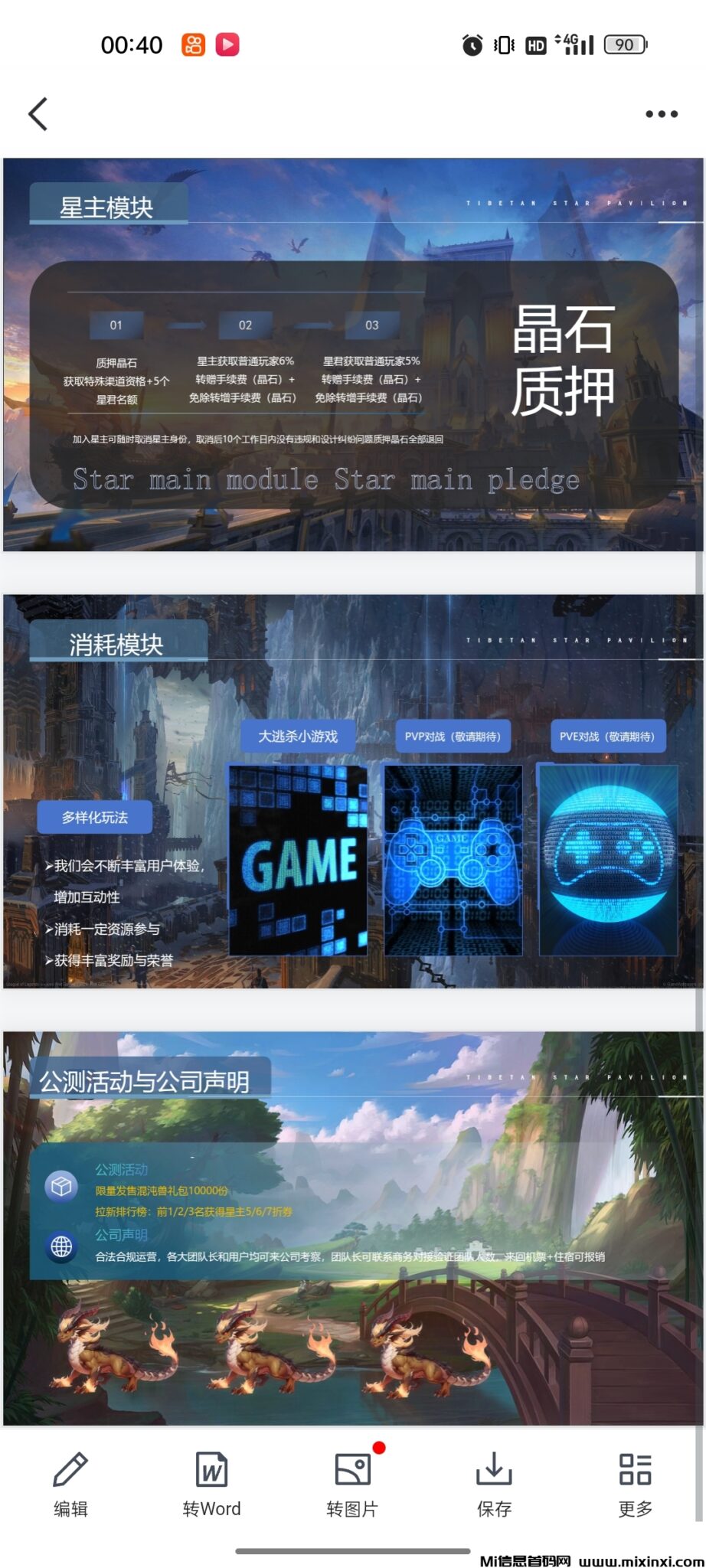 Screenshot_2024-10-11-00-40-26-25_9d26c6446fd7bb8e41d99b6262b17def