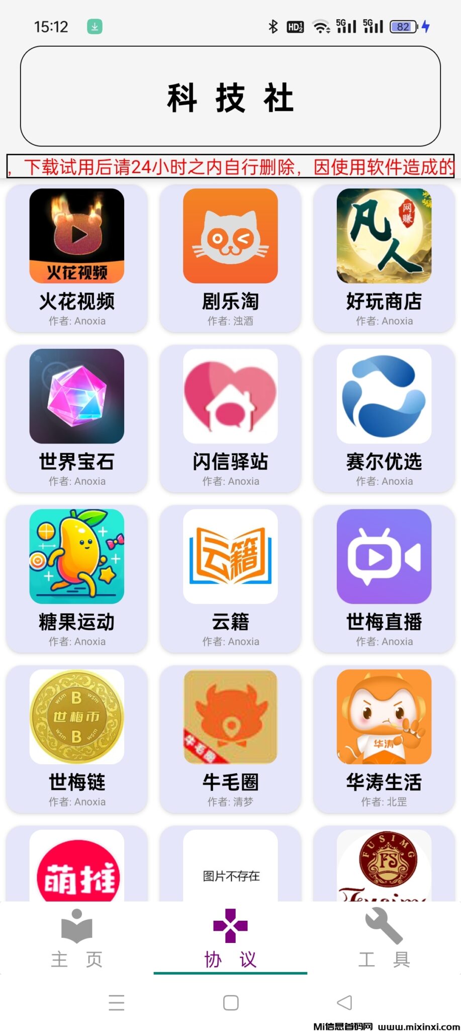 Screenshot_2024-10-11-15-12-00-91_73d9d19c4d47b9019f63f4eaea2b215e