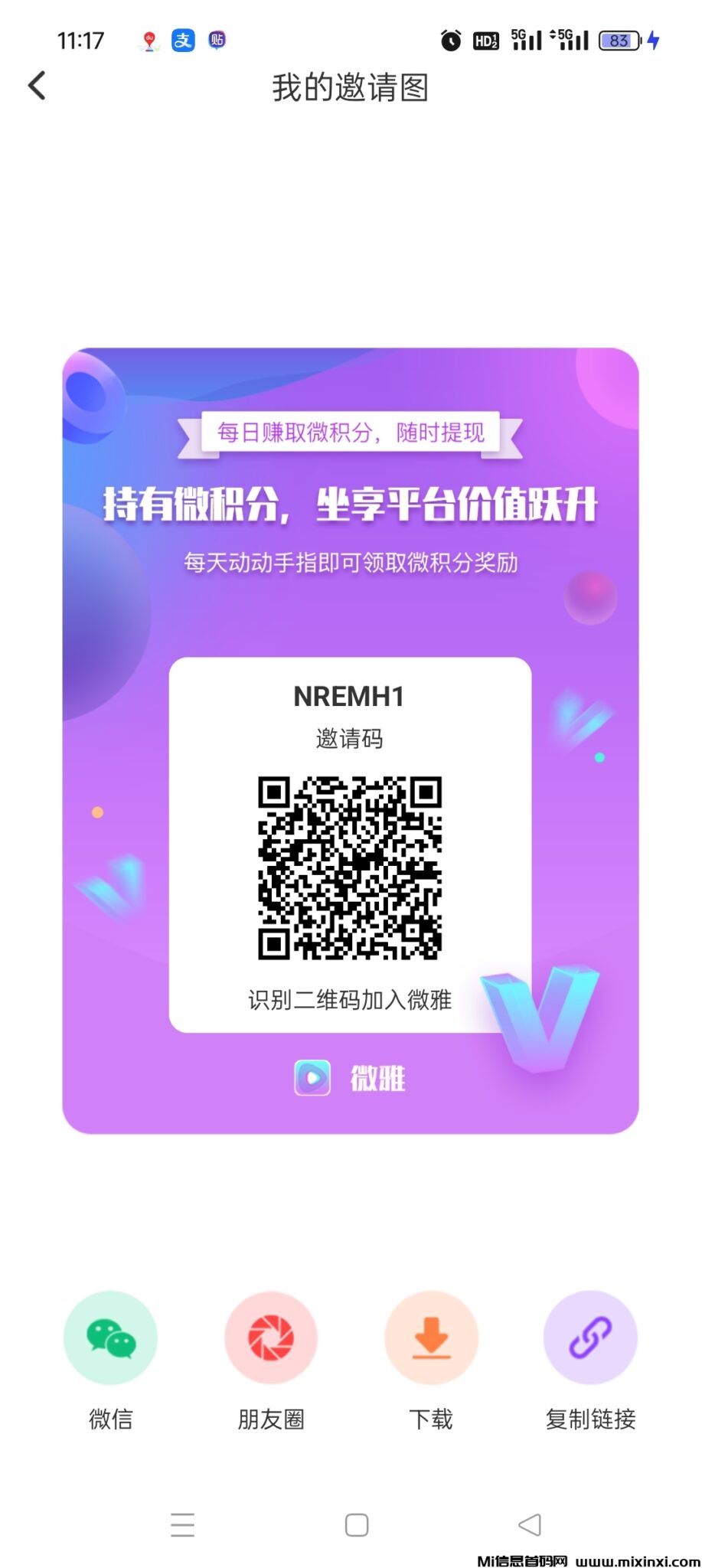 Screenshot_2024-10-15-11-17-47-52_5294065e1a9a07b1cb86871fe2486a2e