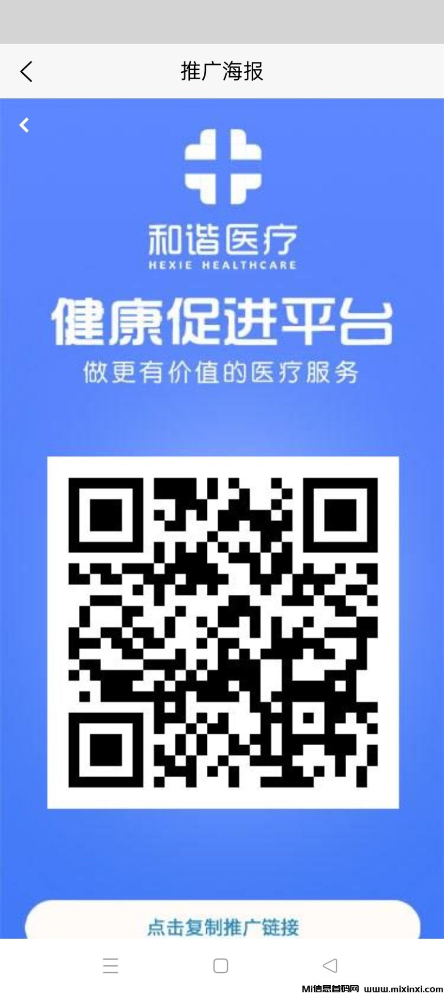 Screenshot_2024-10-16-18-12-59-22_99c04817c0de5652397fc8b56c3b3817