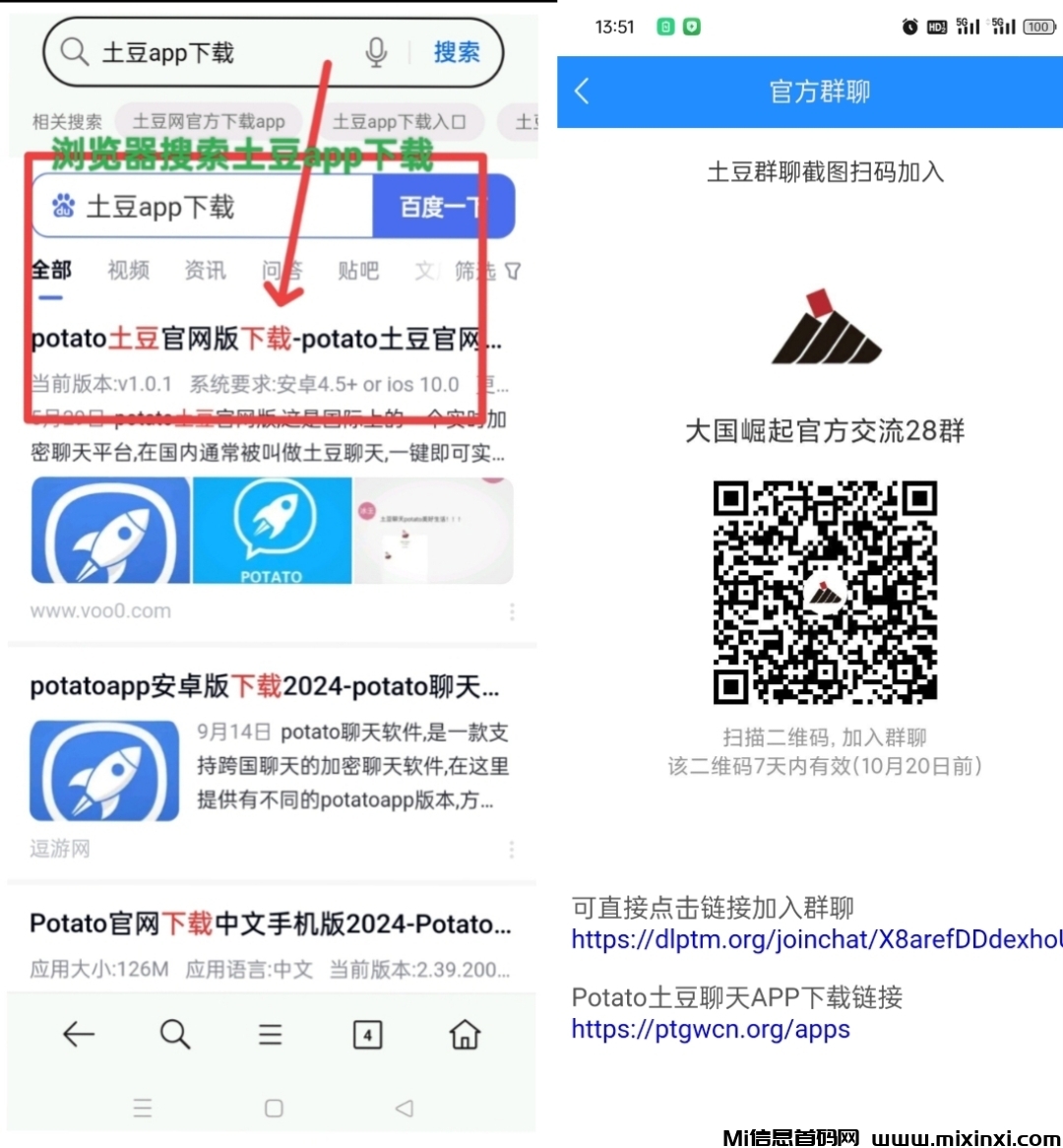 Screenshot_2024-10-17-13-58-15-04_99c04817c0de5652397fc8b56c3b3817