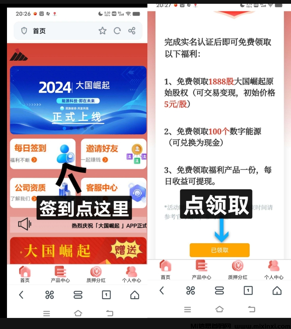 Screenshot_2024-10-17-14-00-54-87_07d2b43f626a61799081b346833ffc79