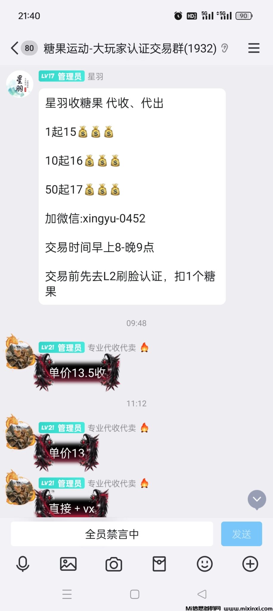 Screenshot_2024-10-17-21-40-59-89_9d26c6446fd7bb8e41d99b6262b17def