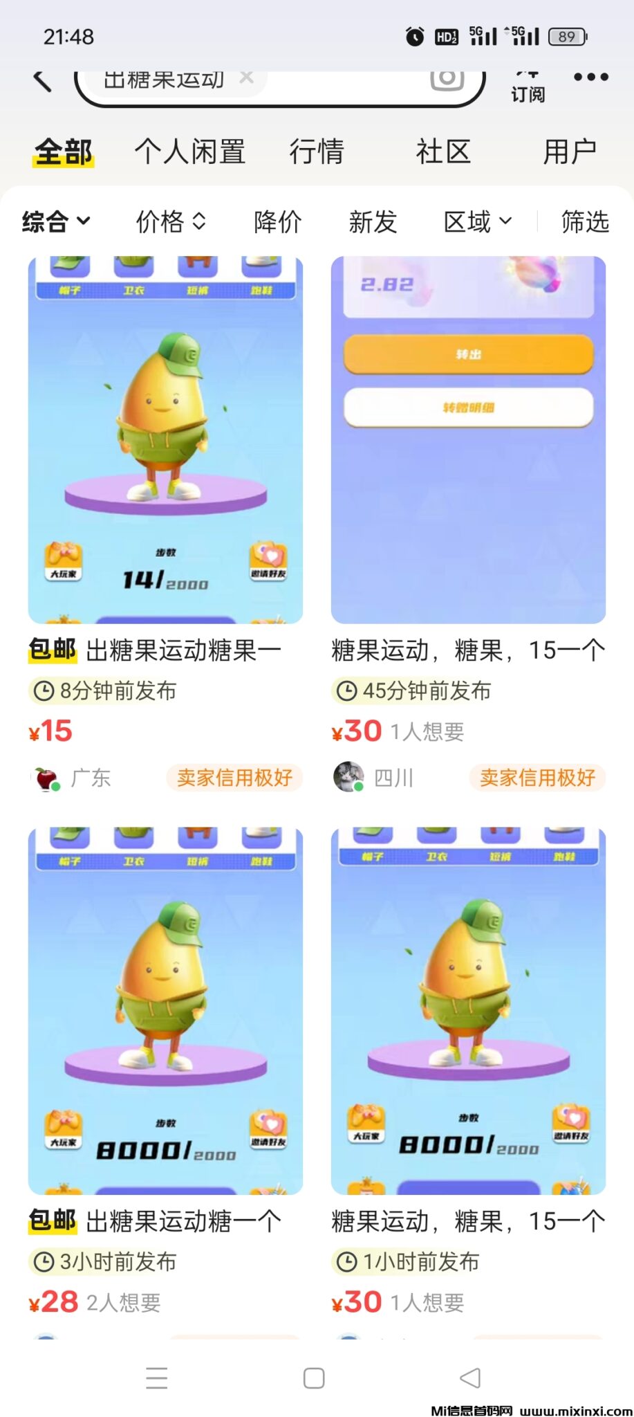 Screenshot_2024-10-17-21-48-45-36_0dff84d2da4d0ad536cbb4d749024dd6