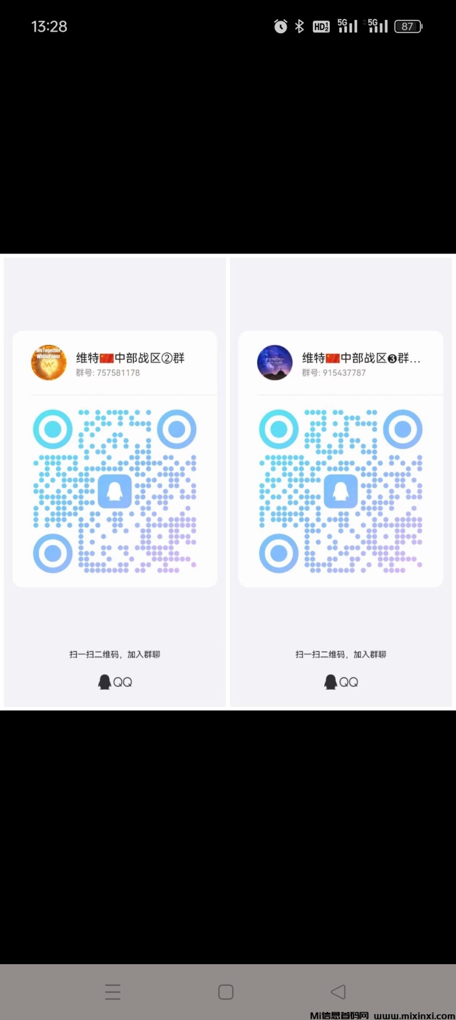 Screenshot_2024-10-18-13-28-12-10_7fef2bf173a634b3810804cbe771c8dd