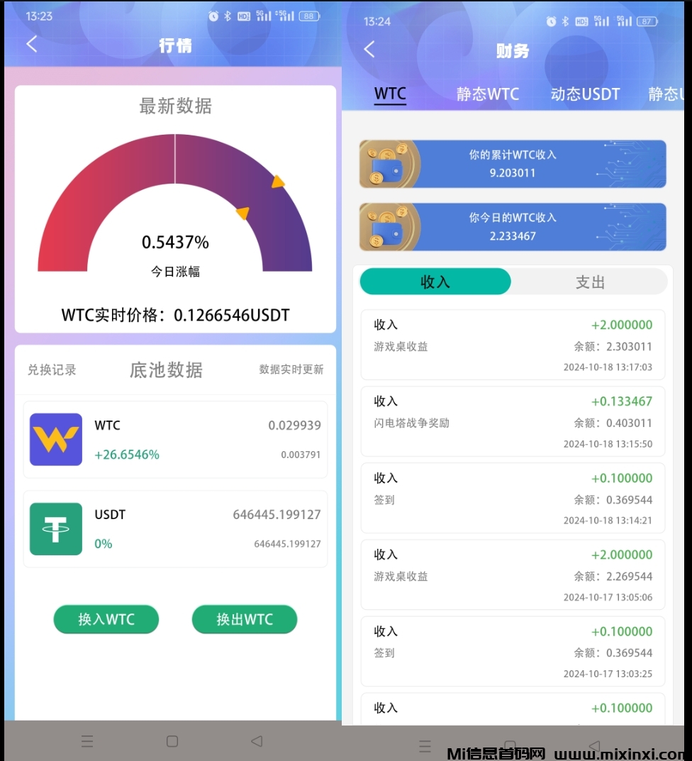 Screenshot_2024-10-18-13-35-06-29_07d2b43f626a61799081b346833ffc79