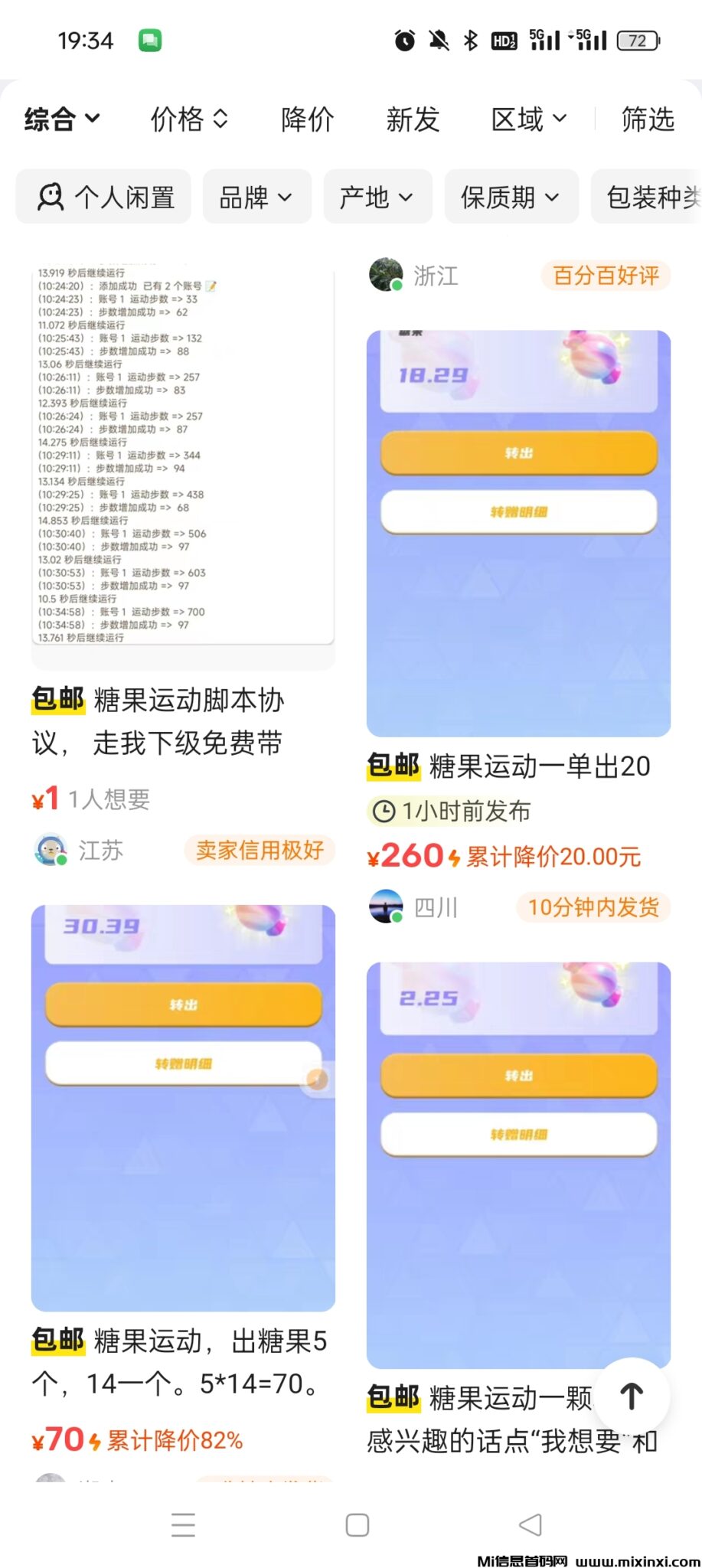 Screenshot_2024-10-21-19-34-36-99_0dff84d2da4d0ad536cbb4d749024dd6