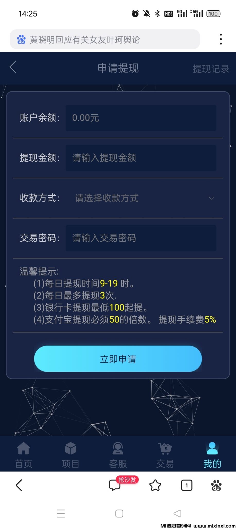 Screenshot_2024-10-22-09-07-14-42_99c04817c0de5652397fc8b56c3b3817