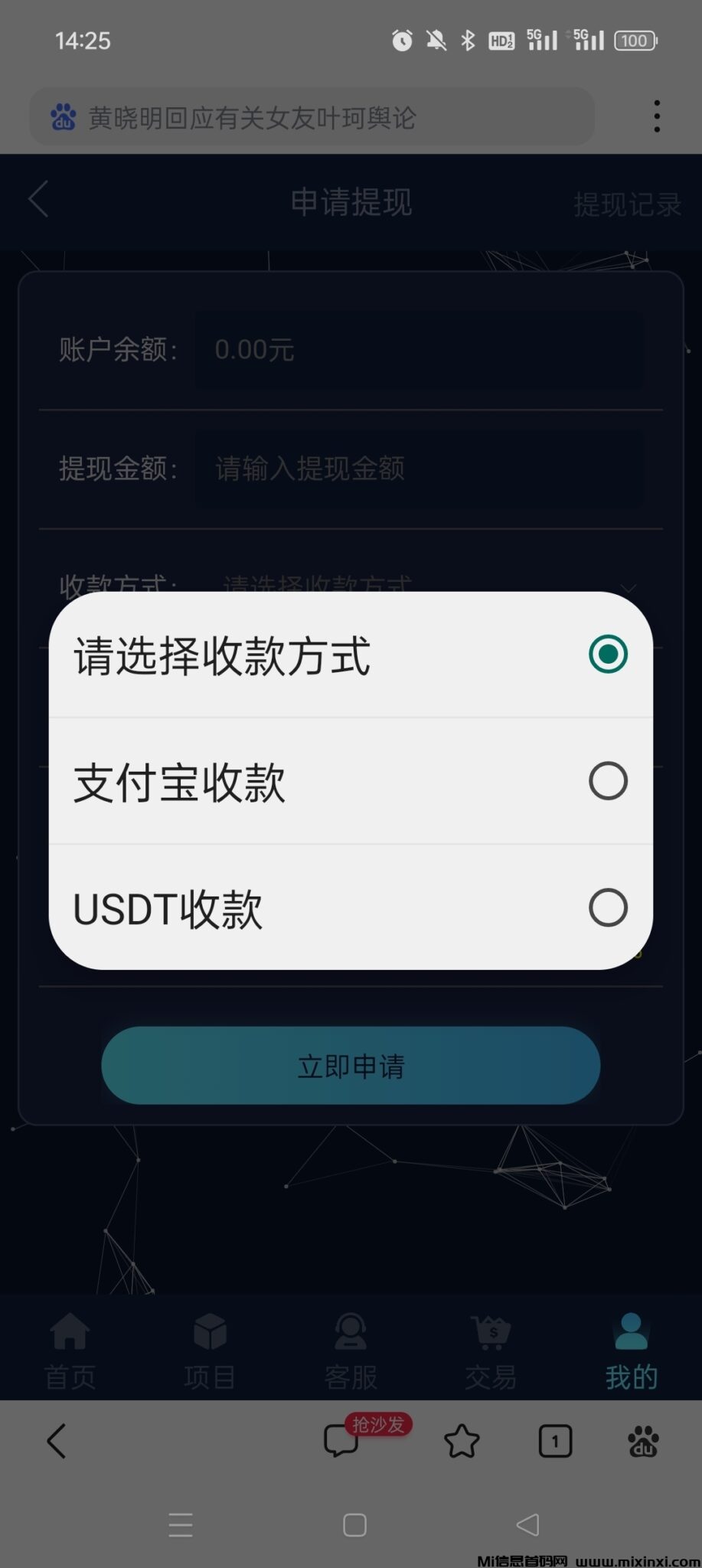 Screenshot_2024-10-22-09-07-26-17_99c04817c0de5652397fc8b56c3b3817