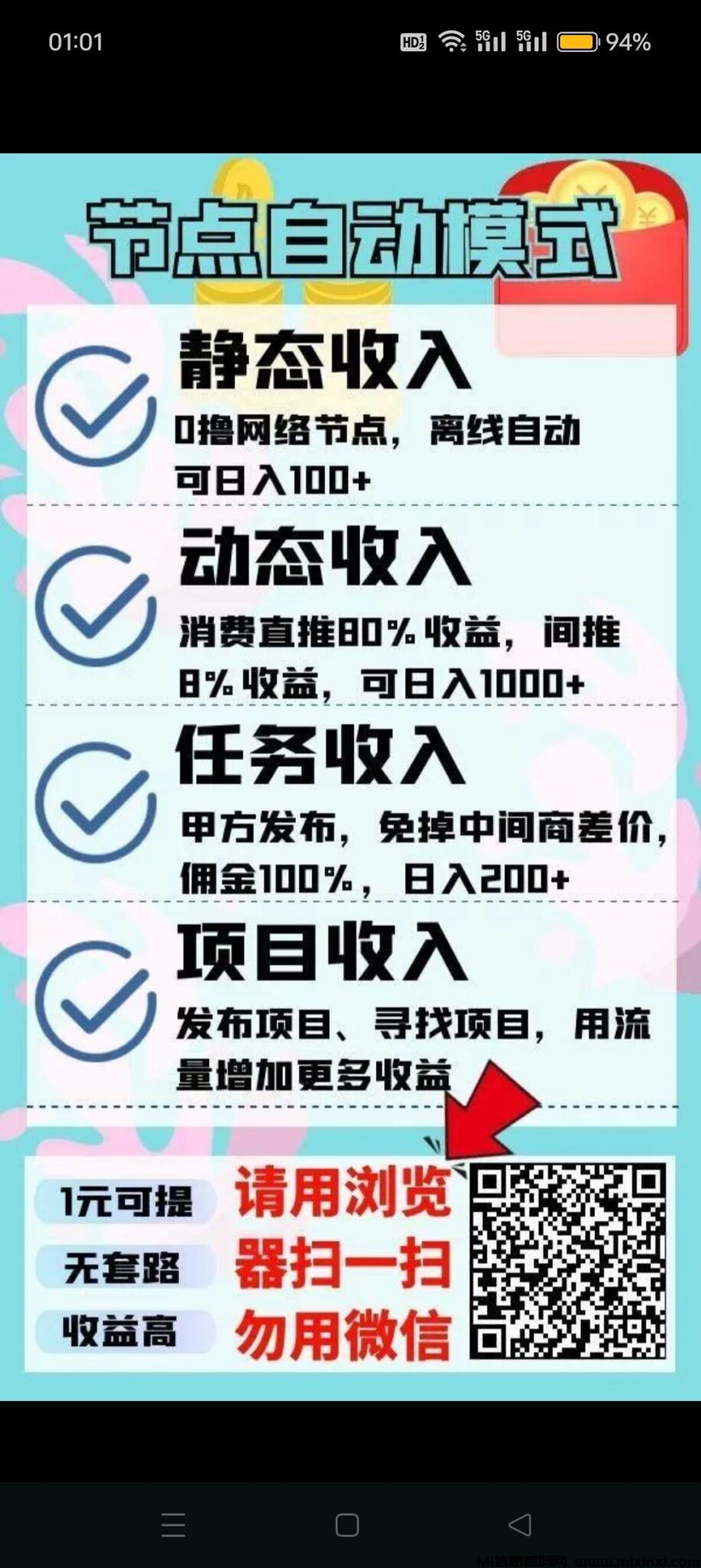 Screenshot_2024-10-24-01-01-42-89_a9e4feb7397f9de52ac62f6a99bd2e8a