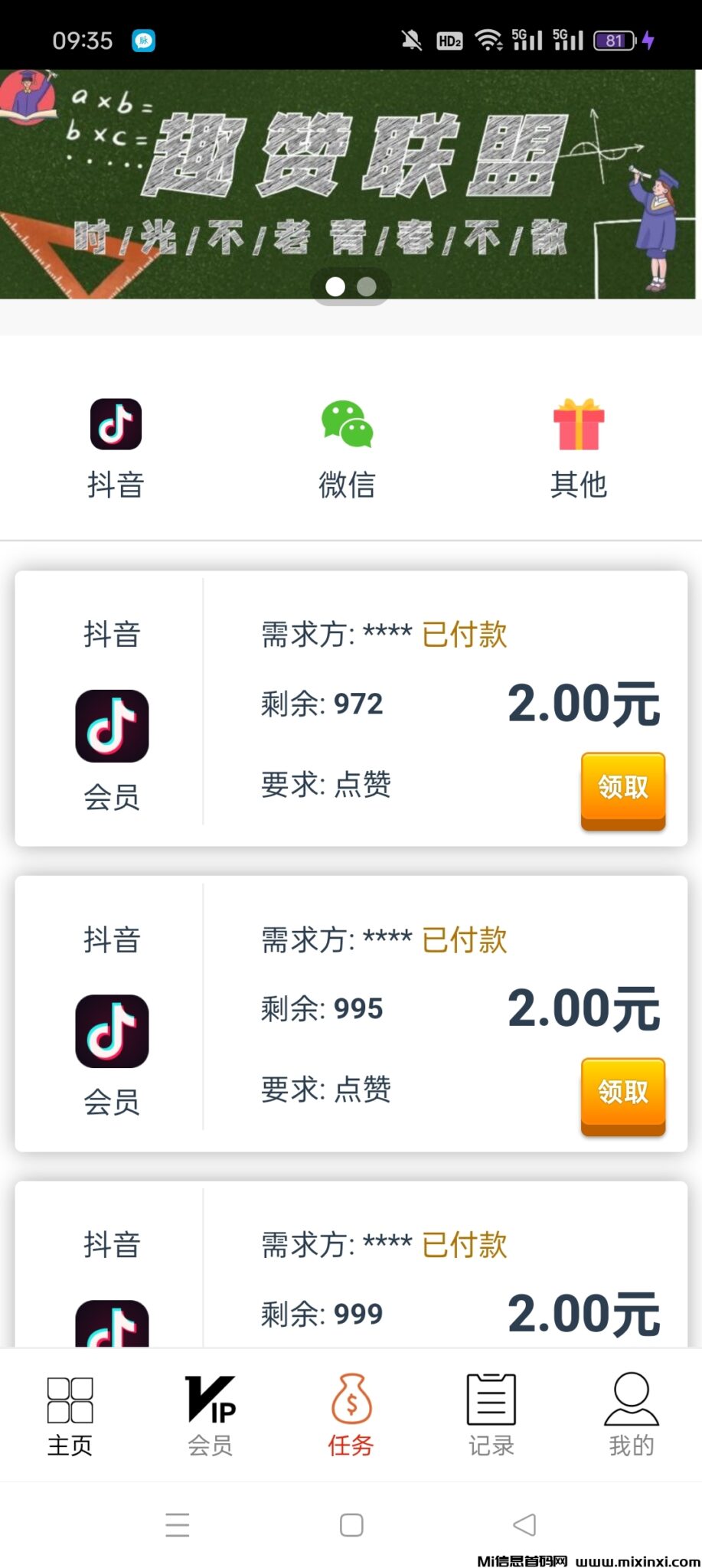 Screenshot_2024-10-27-09-35-49-13_60db542f0be1b90878de12f7636e8d3e