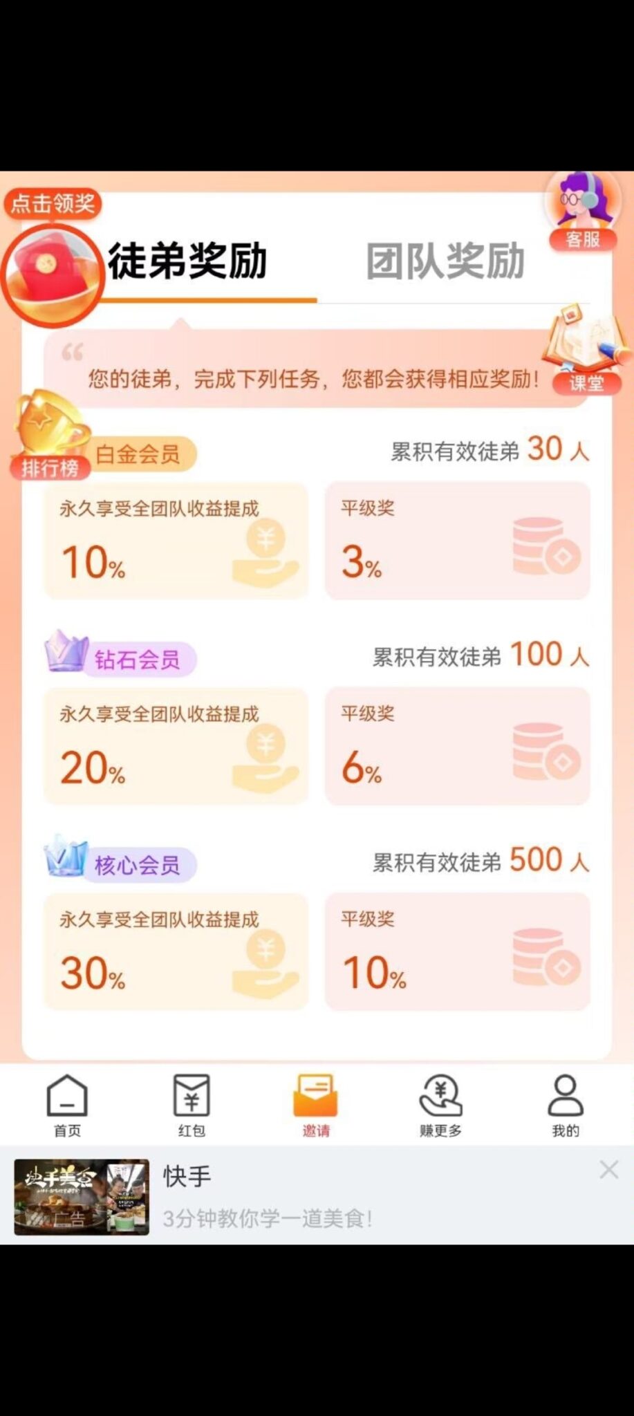 Screenshot_2024-10-28-11-34-34-43_99c04817c0de5652397fc8b56c3b3817