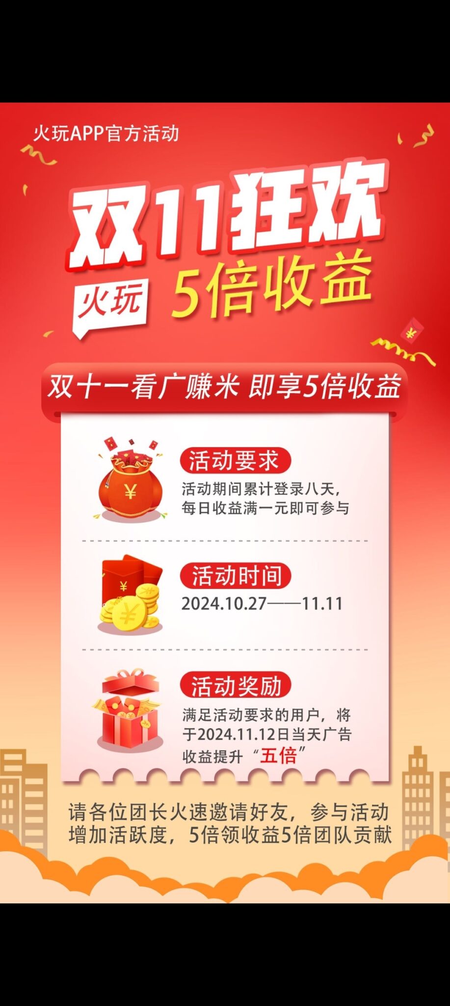 Screenshot_2024-10-28-11-34-42-05_99c04817c0de5652397fc8b56c3b3817