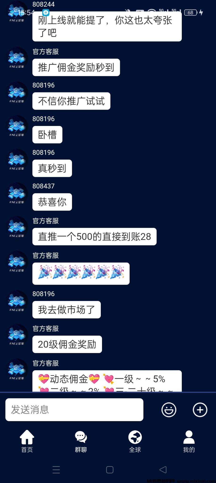 Screenshot_2024-10-29-15-54-19-79_dfd46975e7df3d01d27c1ac64caef8f3