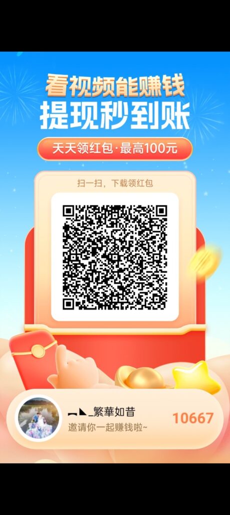 攒豆豆首码,每日稳定收入,零撸天花板-首码项目网