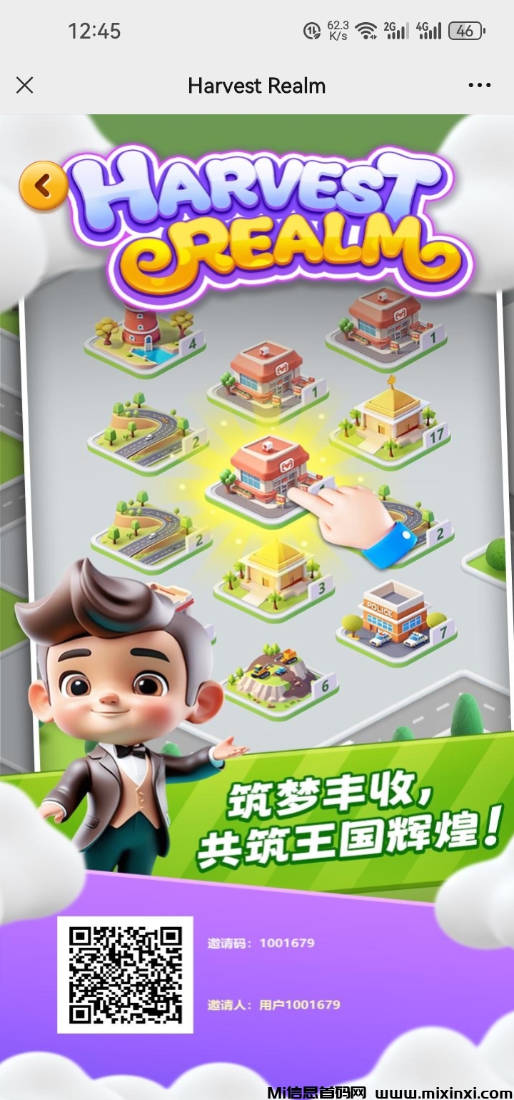 Screenshot_20240929_124520_com.tencent.mm