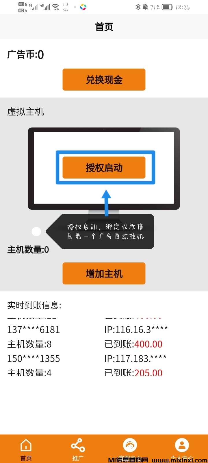 Screenshot_20241001_124243