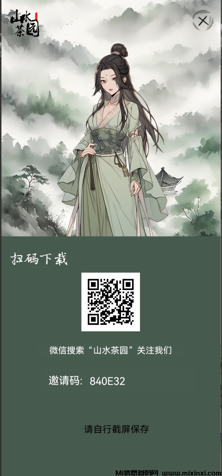 Screenshot_20241001_203019_com.foodji.caipp.sscy