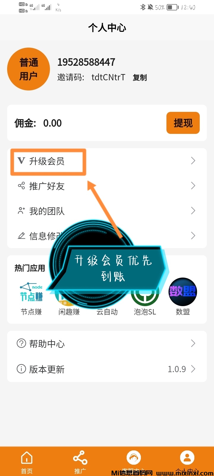 Screenshot_20241002_004346