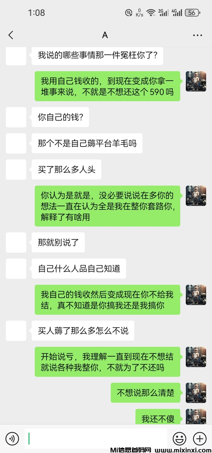 Screenshot_20241002_130821_com.tencent.mm