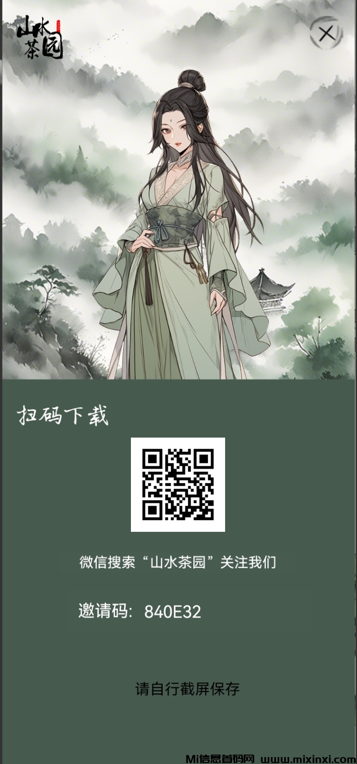 Screenshot_20241003_220809_com.foodji.caipp.sscy