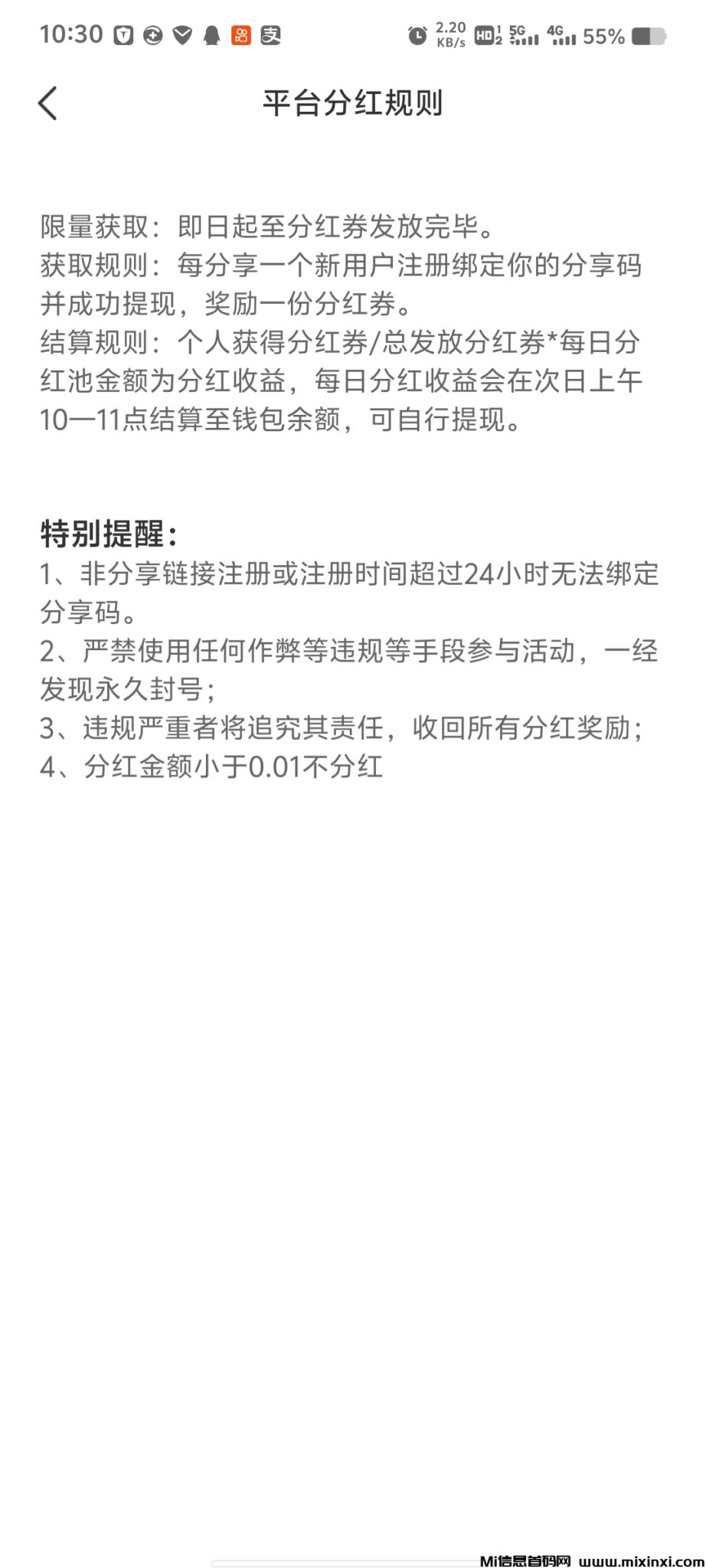 Screenshot_20241006_103034