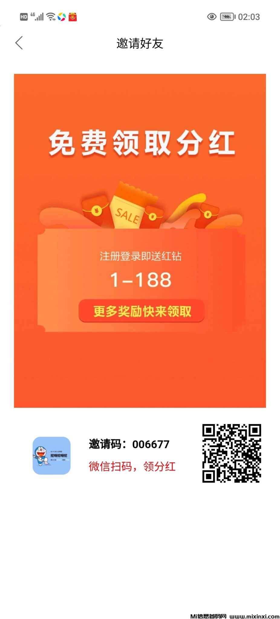 Screenshot_20241007_020319