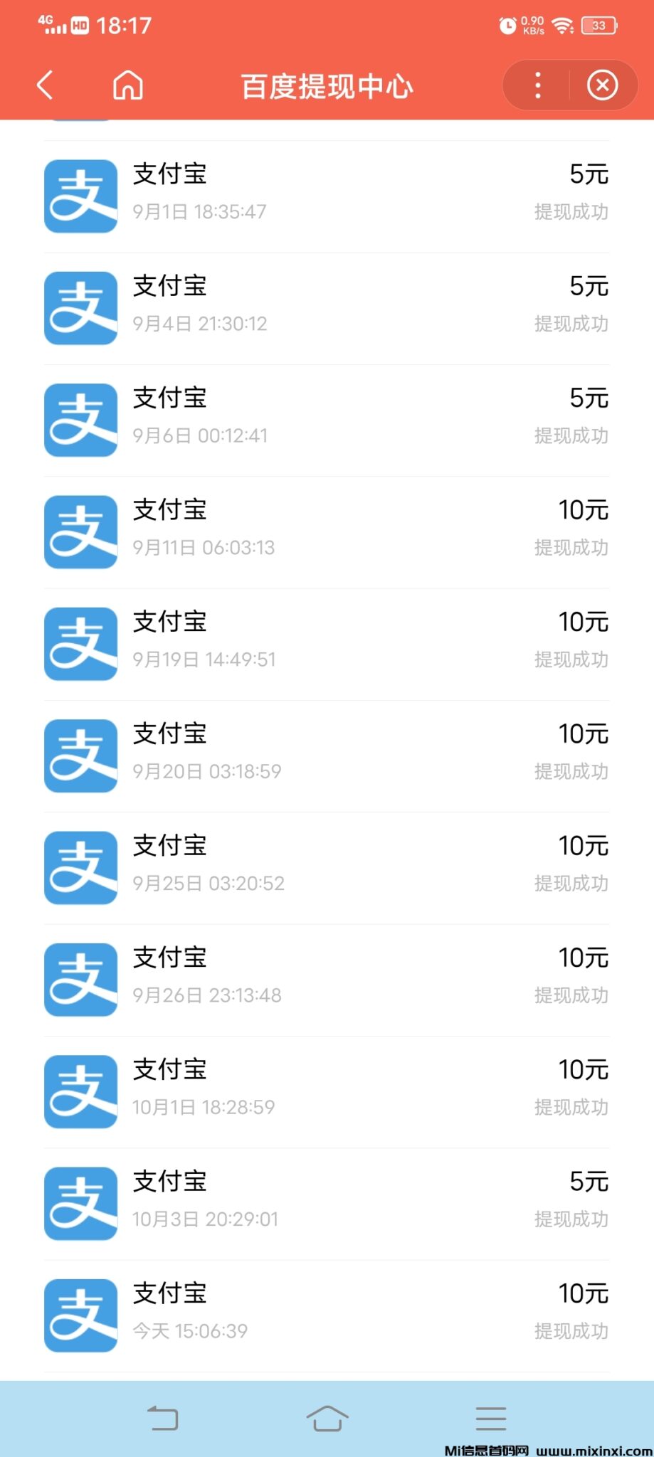 Screenshot_20241007_181721