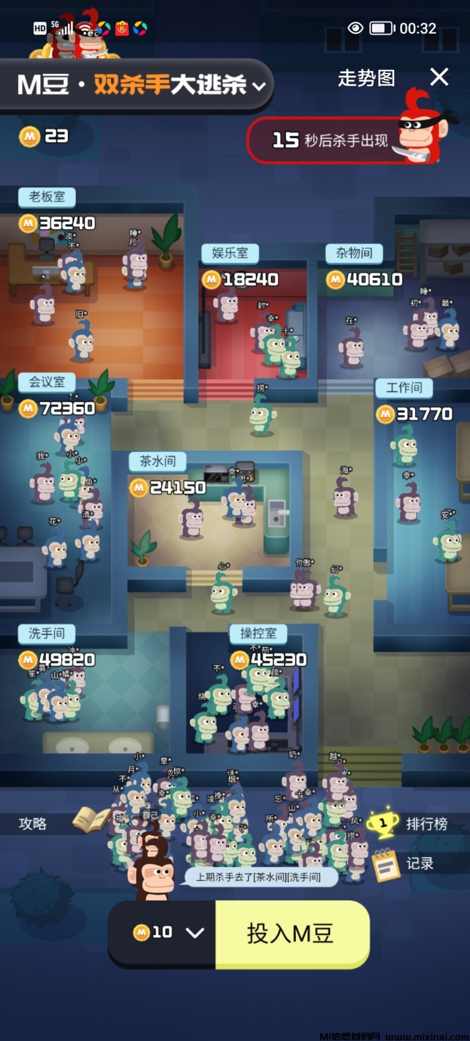 Screenshot_20241010_003253