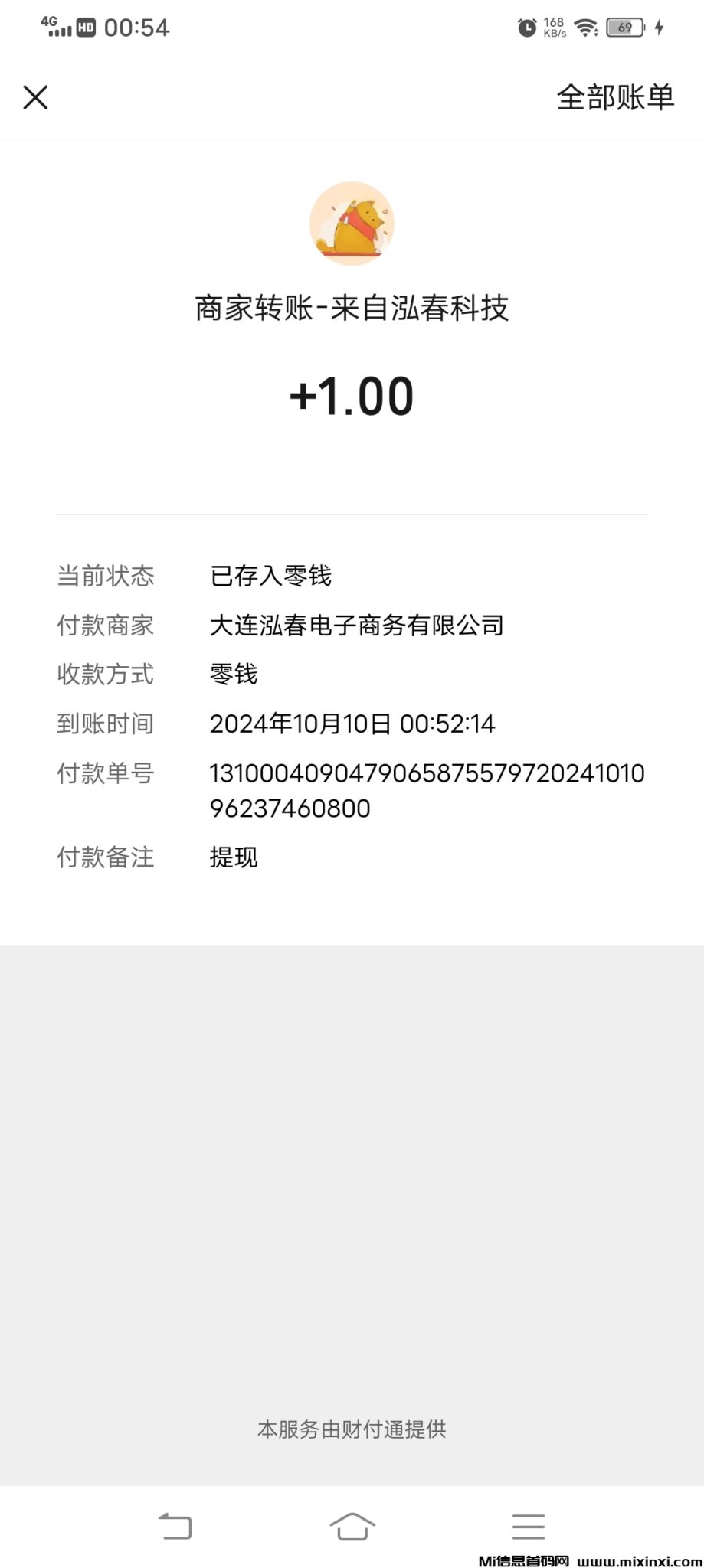 Screenshot_20241010_005430