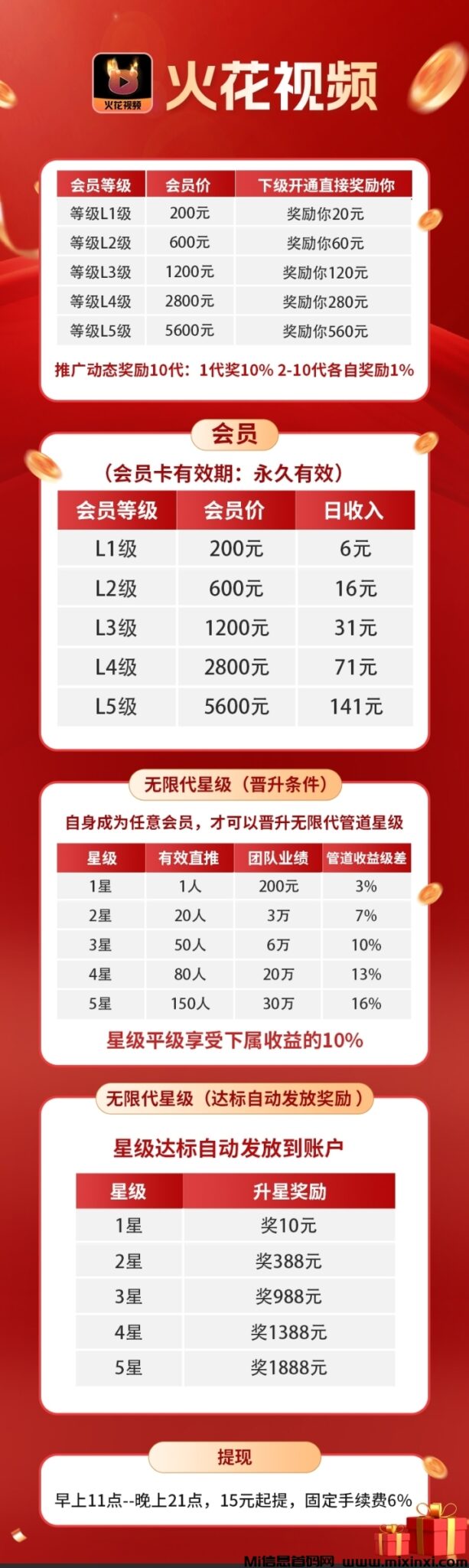 Screenshot_20241010_111624