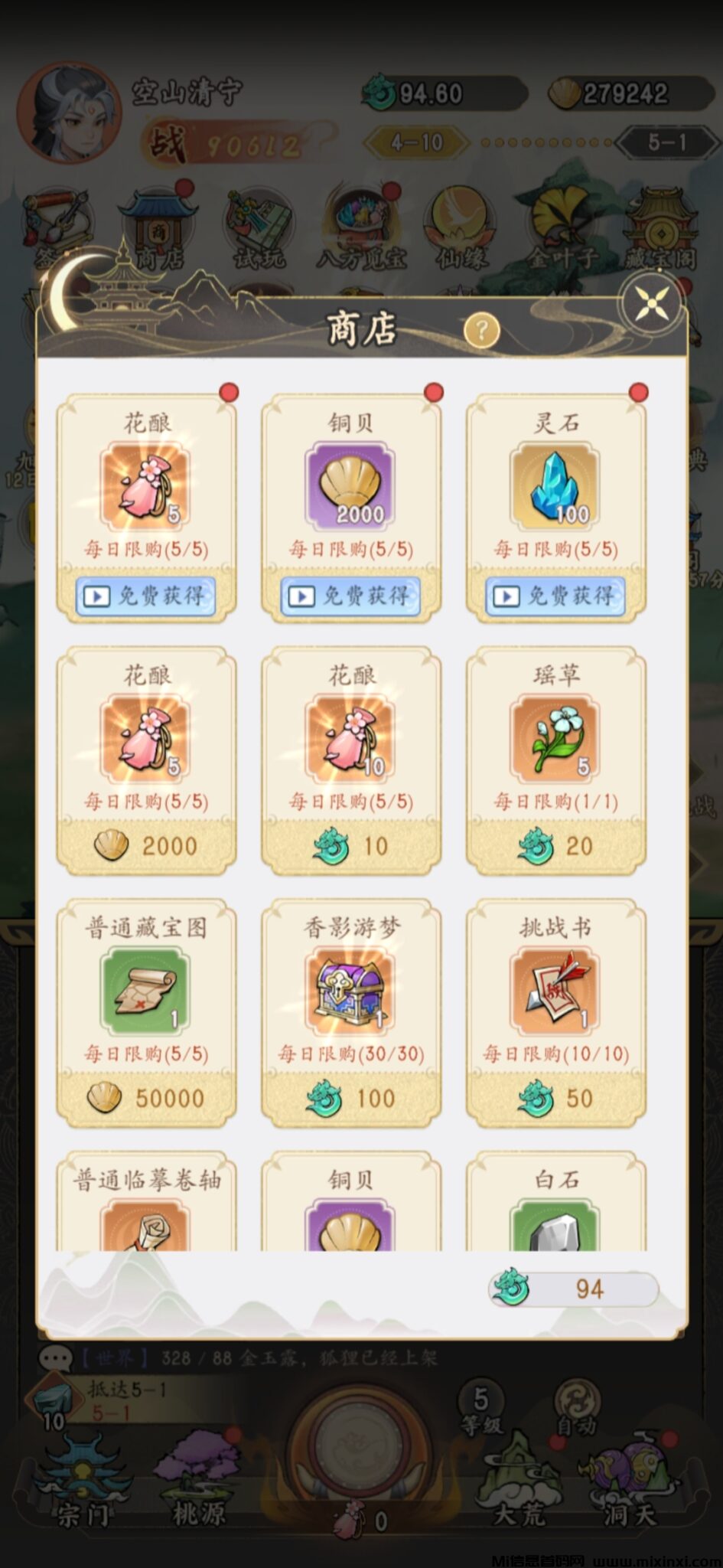 Screenshot_20241014_110223_com.guannan.xyxl