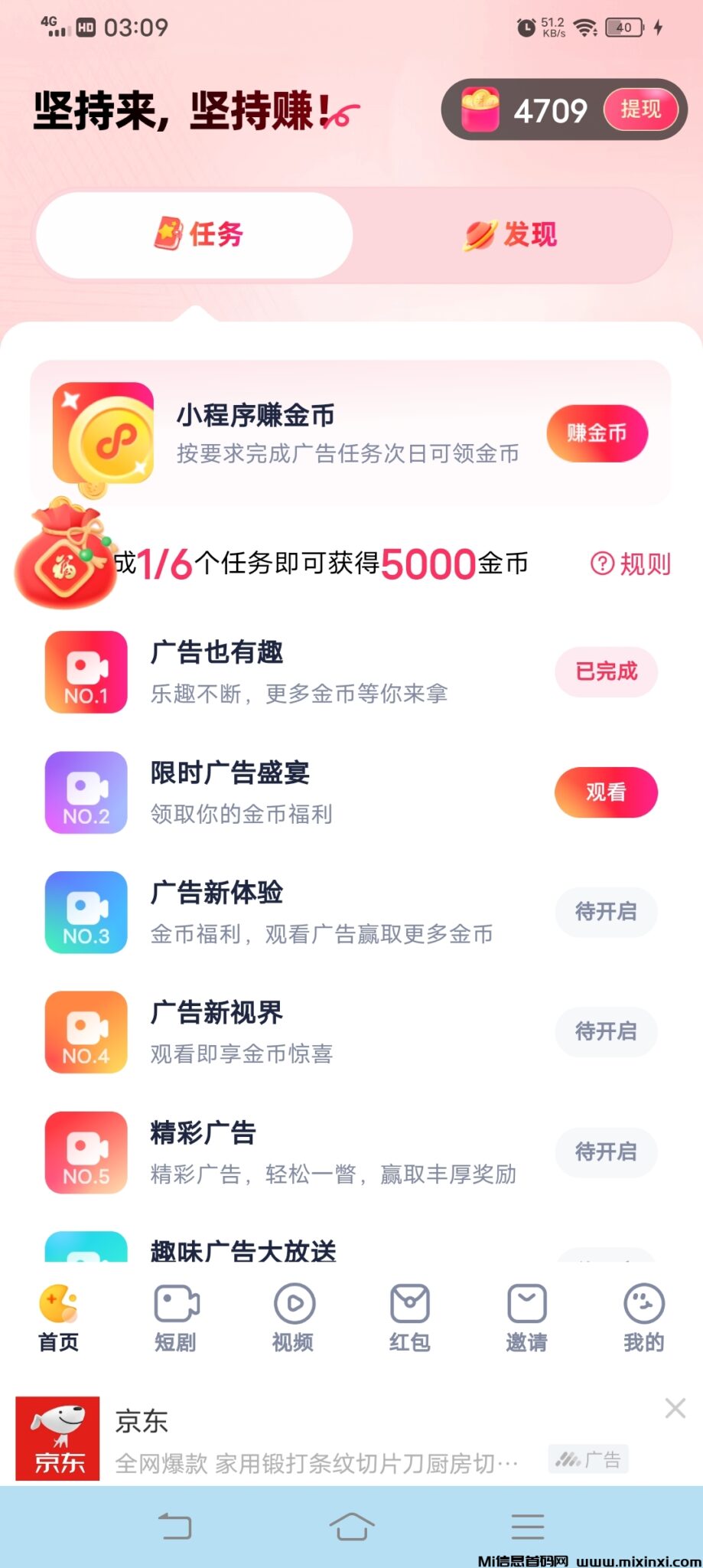 Screenshot_20241016_030946