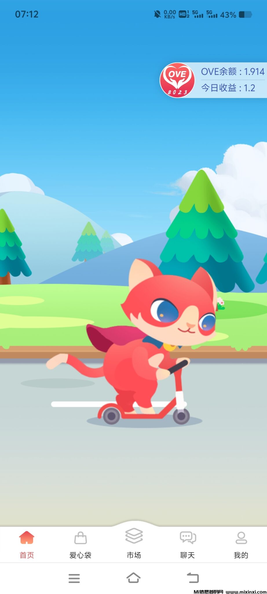 Screenshot_20241018_071210