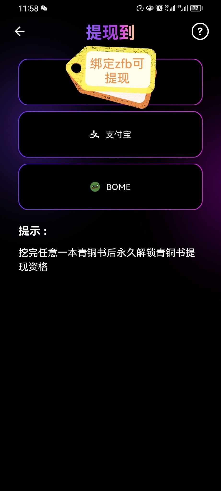 Screenshot_20241018_235801_com.project.mkb_edit_30264622221572