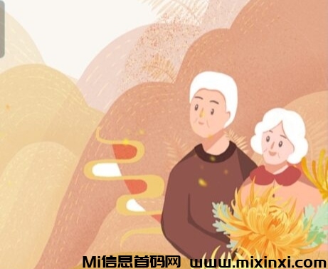 火爆全网日医学馆首码，每天分红收益多多-首码项目网