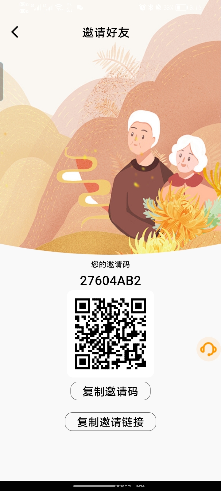 Screenshot_20241019_201651