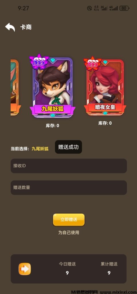 猎妖者刚开几秒-无广告-不删内测-零鲁+扶持+买卡秒回-首码项目网