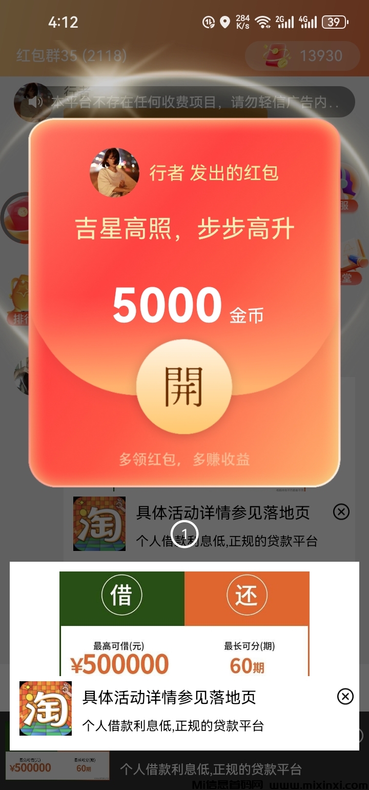 米多猫刚上线几秒，一个广告0.3-05毛速度占位秒提-首码项目网