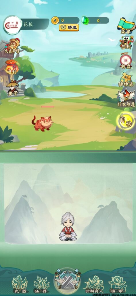 剑道独神列车已开启，想要了解更多就加-首码项目网