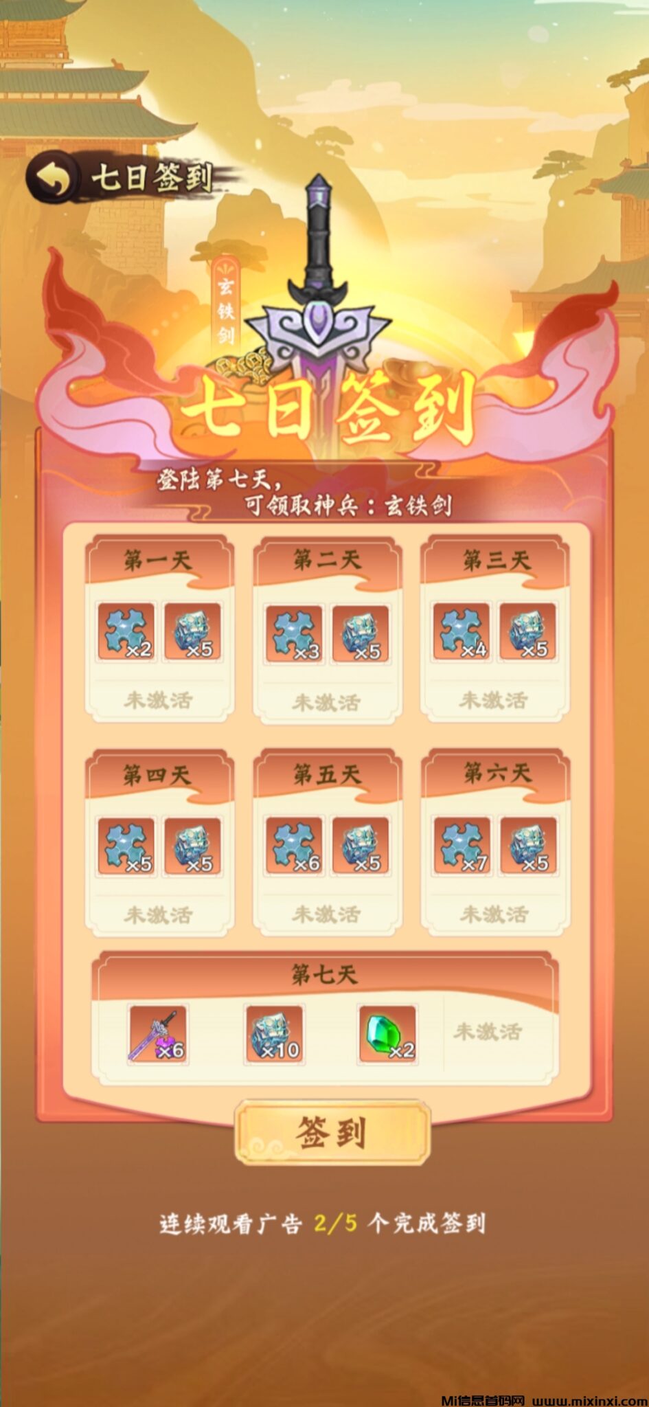 Screenshot_20241022_151126_com.game.immortal