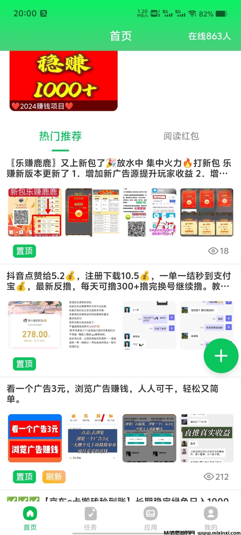 Screenshot_20241023_200049