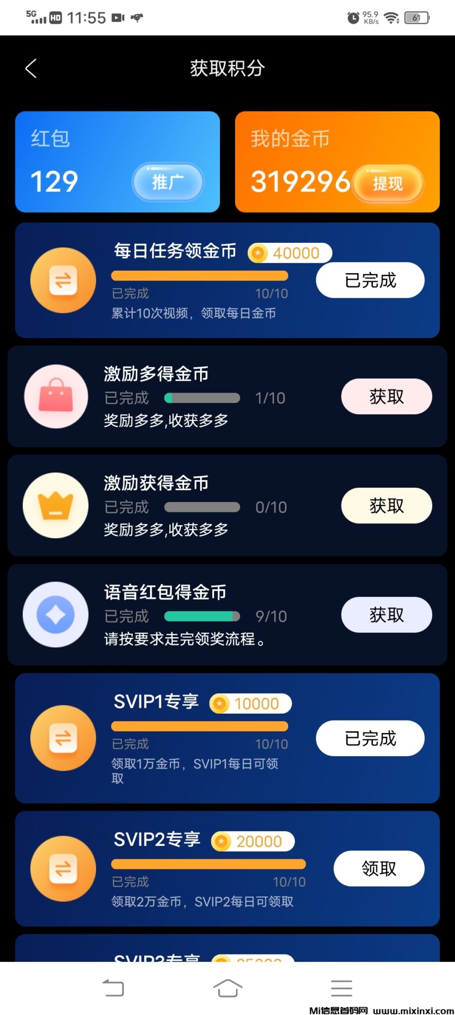 Screenshot_20241024_115542
