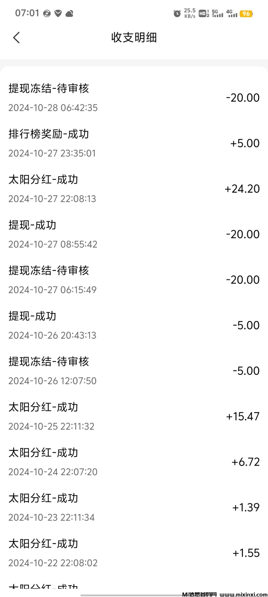 Screenshot_20241028_070104