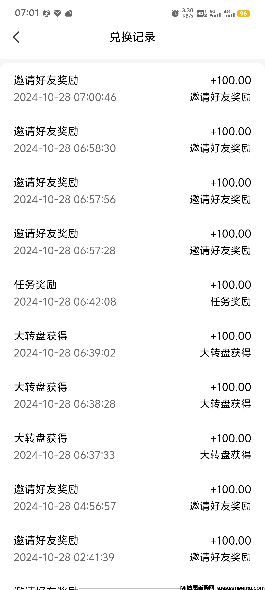 闲莱看赚太阳享分红收益无上限!-首码项目网
