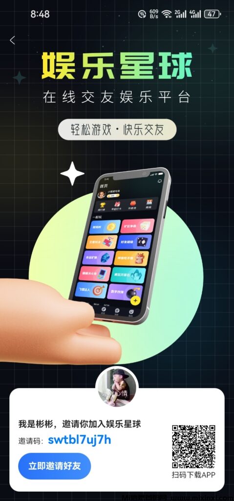 全民畅玩不养机看广告，保底日赚20元-首码项目网