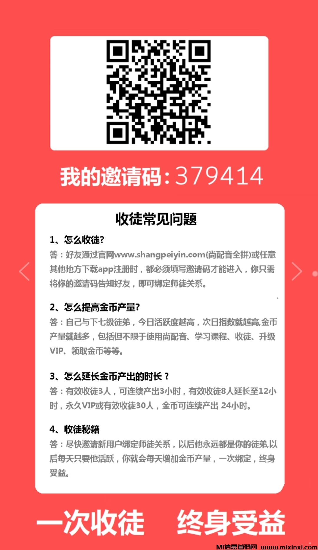 Screenshot_20241030_180003_edit_585200855748572