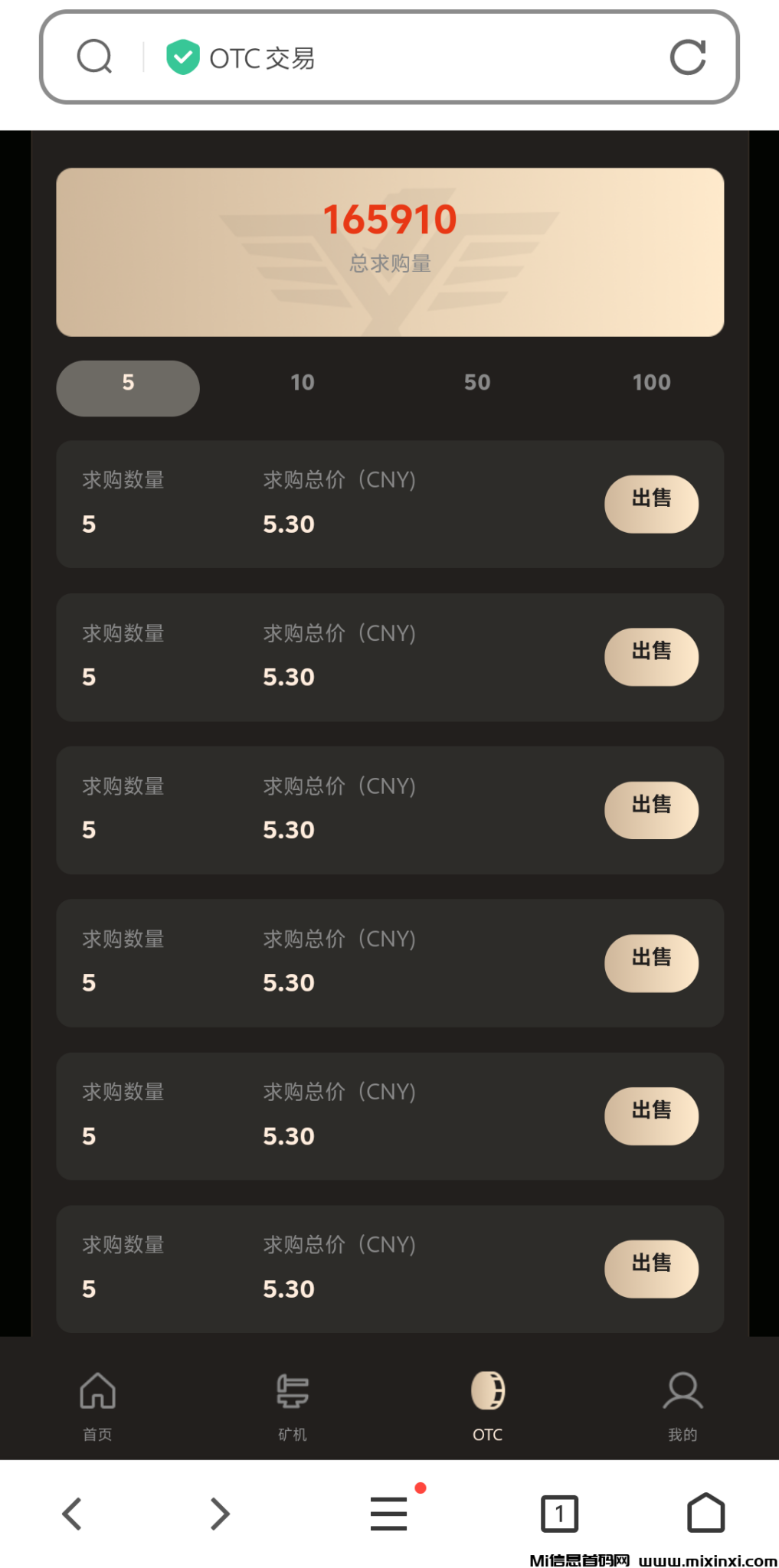 Screenshot_2024_1010_233403