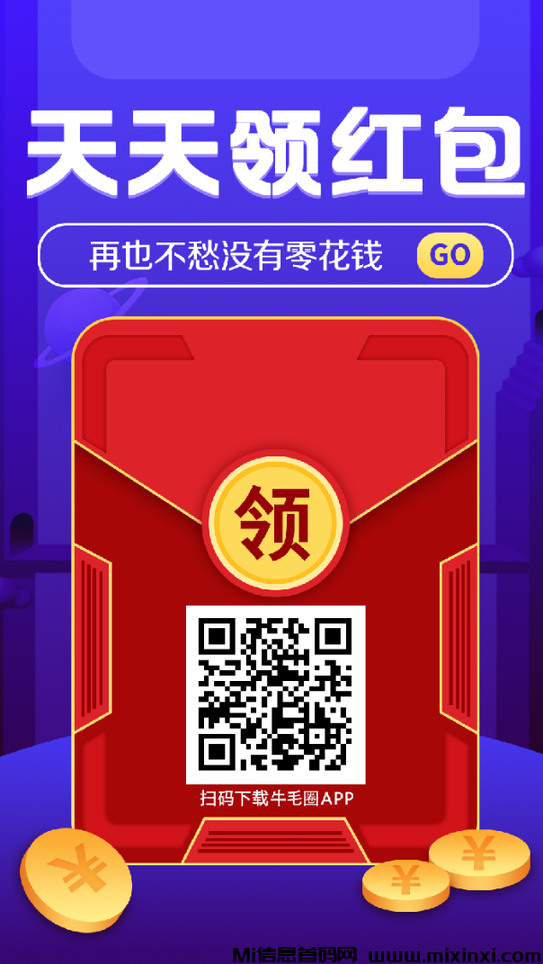 挣钱娱乐，两不误-首码项目网